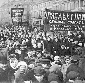 Демонстрация работниц Путиловского завода в первый день Февральской Революции
